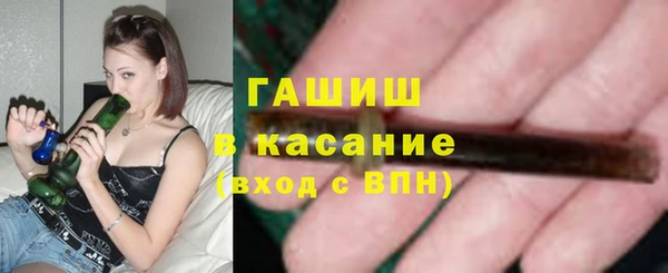 стаф Абинск